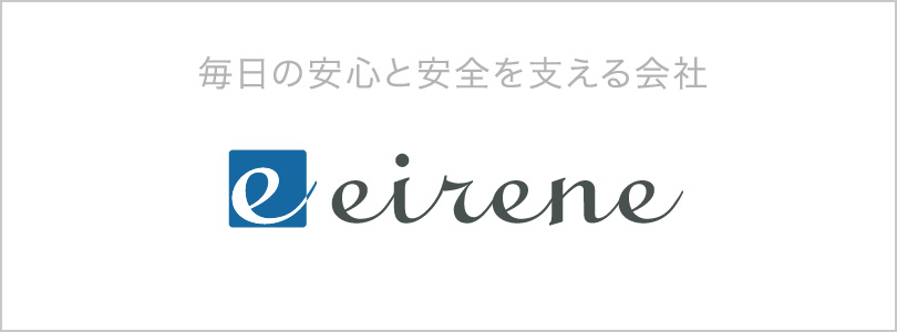 eirene