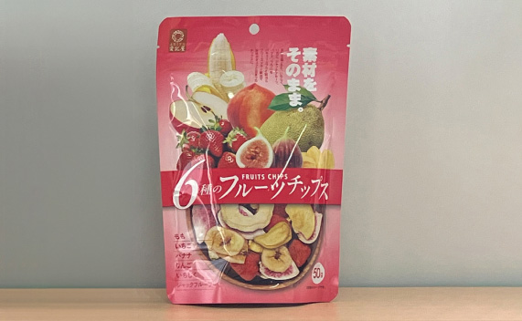 ６種のフルーツチップス