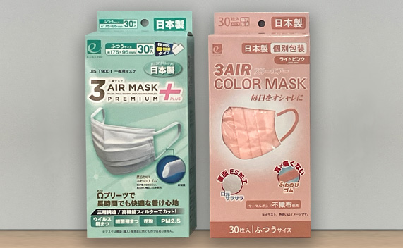 不織布マスク