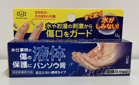 液体バンソウコウ