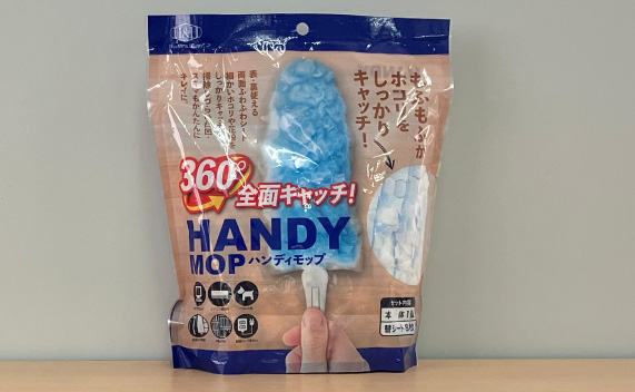 360°全面キャッチ！HANDY MOP（ハンディモップ）