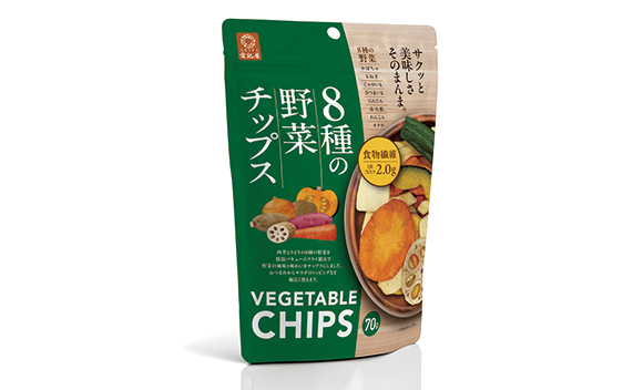 ８種の野菜チップス